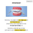 디자인스타치과의원 네이버블로그