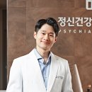 동행정신건강의학과의원 이미지