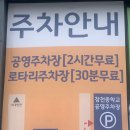 신촌로 110 웨스턴동물의료센터 신촌역 5번출구 이미지