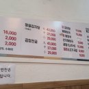 왕골감자탕 이미지