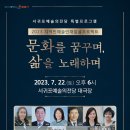 서귀포예술의전당 대극장 이미지