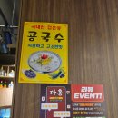 다홍 중화요리 | [다홍 난곡2호점]신림동짬뽕 고기짬뽕 짜장 맛집 관악구 맛집 중국집 추천