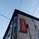 요봉가마솥육개장 이미지