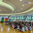 부산경상대학부속유치원 이미지