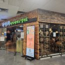 가인채 강동점 | [음식점] 가인채 홈플러스 강동점_주말 성인 3인 이용 후기