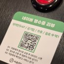 이유있는감자탕 하양점 | [하양] 하양 맛집 ‘이유있는감자탕 ’ 경산감자탕맛집 방문후기