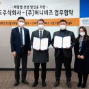 주식회사 기호 이미지