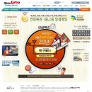 로또복권판매 이미지