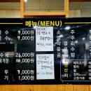 문세끼 이미지