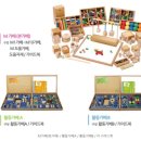 유아 가베 1 | 오르다 자석가베 방문수업 상담 후기(+오르다 보드게임, 31개월 아기 반응, 비용, 수업시간 등)