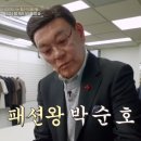 박순호 bnt뉴스