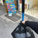 명동철물 이미지