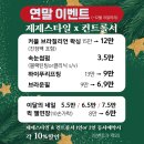 제제샵 네이버블로그