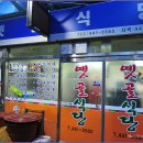 화천시장 이미지