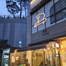 구운마을회관 | [마을회관] 혼술가능한 철산 사시미맛집 (내돈내산)