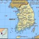 대한민국[大韓民國]Republic of Korea 이미지