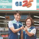 GS25상계현대점 이미지