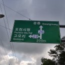 숲으로1 모텔 이미지