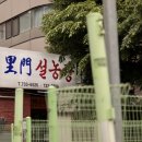 이문92 이미지