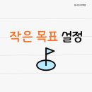 수학산책학원