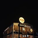 파스쿠찌 구미상모점 이미지