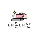 우리집청과 네이버블로그