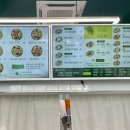 뱃살도둑 샐러드&과일 가산점