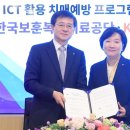 한국보훈복지의료공단 서울보훈병원 이미지