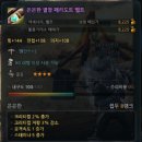 페리도트
