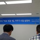 탄도섬마을 이미지