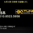 붕카센타 이미지