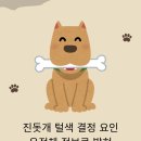 도윤축산 이미지