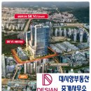 금정역2차 SK V1 tower 이미지