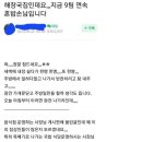 혼밥러를 바라보는 국밥집 사징님들의 솔직한 심정 이미지