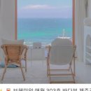 보헤미안 애월 이미지