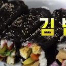 마마김밥 이미지