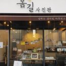 유아사진관 이미지