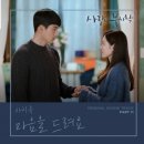 마음을 드려요