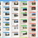 전통한옥민박 이미지