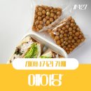 미아사거리 디저트카페 답례품으로 좋은 예히당