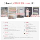 #편백나무제품 도매 목향편백