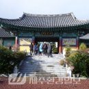 상효동-6 이미지