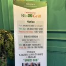 송탄-신장-800 이미지