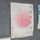 은암미술관 네이버블로그
