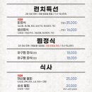 대장해산물