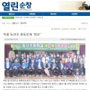 복흥동산초등학교 이미지