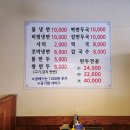 위천칡냉면 이미지