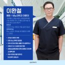 드림유의원 이미지