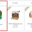 판도라의선물