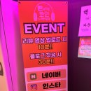 퐁당노래연습장 이미지